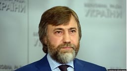 Oligarku ukrainas në arrati merr shtetësinë e Serbisë Oligarku ukrainas në arrati merr shtetësinë e Serbisë