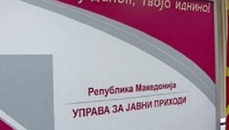 DAP: Më 30 qershor skadon afati për pagesën e tatimit DAP: Më 30 qershor skadon afati për pagesën e tatimit