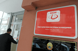 FSSH: Punonjësit e MPB-së nuk kanë sigurim shëndetësor sepse nuk janë paguar kontributet FSSH: Punonjësit e MPB-së nuk kanë sigurim shëndetësor sepse nuk janë paguar kontributet