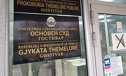 Ish-zyrtari i policisë dënohet me pesë vite burg për grabitjen e arit në Gostivar Ish-zyrtari i policisë dënohet me pesë vite burg për grabitjen e arit në Gostivar