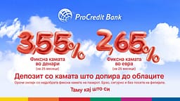Depozitë online nga ProCredit Maqedoni – Deri në 3,55% për denarë dhe 2,65% për euro Depozitë online nga ProCredit Maqedoni – Deri në 3,55% për denarë dhe 2,65% për euro