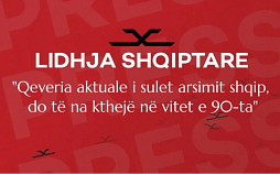 Lidhja Shqiptare: Qeveria aktuale i sulet arsimit shqip, do të na kthejë në vitet e 90-ta Lidhja Shqiptare: Qeveria aktuale i sulet arsimit shqip, do të na kthejë në vitet e 90-ta