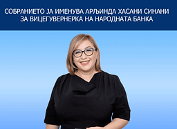 Arlinda Hasani Sinani është zv. guvernatore e re e Bankës Popullore të RMV-së Arlinda Hasani Sinani është zv. guvernatore e re e Bankës Popullore të RMV-së