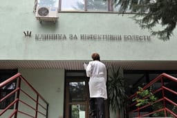 Një tjetër rast i dyshuar me ethet e Nilit Perëndimor në Klinikën e Sëmundjeve Infektive në Shkup Një tjetër rast i dyshuar me ethet e Nilit Perëndimor në Klinikën e Sëmundjeve Infektive në Shkup