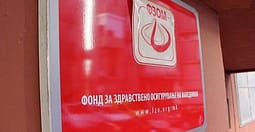 Perinski: Mbi 3 mijë raste të keqpërdorimeve të pushimeve mjekësore janë evidentuar nga Fondi Shëndetësor Perinski: Mbi 3 mijë raste të keqpërdorimeve të pushimeve mjekësore janë evidentuar nga Fondi Shëndetësor