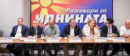 Ish-funksionarët e LSDM-së promovojnë një lëvizje të re, kritikojnë drejtimin e Venko Filipçes Ish-funksionarët e LSDM-së promovojnë një lëvizje të re, kritikojnë drejtimin e Venko Filipçes