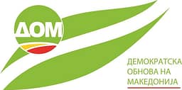 RDM kërkon një zgjidhje për deponinë e Jugohromit në mënyrë që Shkupi të mos pësojë një katastrofë si ajo në Gostivar RDM kërkon një zgjidhje për deponinë e Jugohromit në mënyrë që Shkupi të mos pësojë një katastrofë si ajo në Gostivar