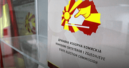 KSHZ miraton Planin vjetor për avancim dhe modernizim të proceseve zgjedhore për vitin 2026 KSHZ miraton Planin vjetor për avancim dhe modernizim të proceseve zgjedhore për vitin 2026