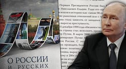 Lavde Putinit dhe Krimesë në një libër për shkollat e Serbisë dhe Republikës Sërpska Lavde Putinit dhe Krimesë në një libër për shkollat e Serbisë dhe Republikës Sërpska