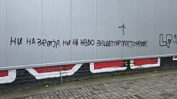 “As në tokë as në qiell, vend për shqiptarët nuk ka” – shfaqen shkrime anti-shqiptare në Shkup “As në tokë as në qiell, vend për shqiptarët nuk ka” – shfaqen shkrime anti-shqiptare në Shkup