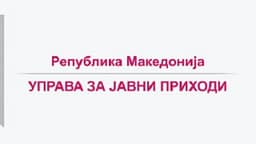 DAP me kontrolle të shtuara gjatë sezonit turistik DAP me kontrolle të shtuara gjatë sezonit turistik
