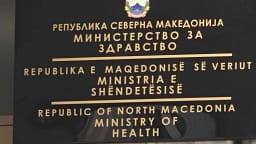 MSH-Maqedoni: Do të hetojmë plotësisht rastin e nënës së re që nuk mund t’i nënshtrohet një prerjeje cezariane MSH-Maqedoni: Do të hetojmë plotësisht rastin e nënës së re që nuk mund t’i nënshtrohet një prerjeje cezariane