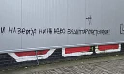 Mesazhe antishqiptare në Maqedoninë e Veriut pas protestave të studentëve: As në tokë, as në qiell, vend për shqiptarët s’ka Mesazhe antishqiptare në Maqedoninë e Veriut pas protestave të studentëve: As në tokë, as në qiell, vend për shqiptarët s’ka