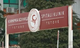 67 vjeçari sulmon fizikisht kolegen gjatë orarit të punës në Spitalin e Tetovës, SPB jep detaje 67 vjeçari sulmon fizikisht kolegen gjatë orarit të punës në Spitalin e Tetovës, SPB jep detaje