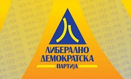 PLD: Më pak nxënës në klasë të parë do të thotë më pak të rinj, më pak fuqi punëtore dhe një të ardhme më të dobët për Maqedoninë PLD: Më pak nxënës në klasë të parë do të thotë më pak të rinj, më pak fuqi punëtore dhe një të ardhme më të dobët për Maqedoninë