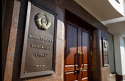 Bjellorusia paralajmëron Poloninë për një kërcënim të mundshëm terrorist Bjellorusia paralajmëron Poloninë për një kërcënim të mundshëm terrorist