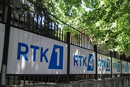 Sindikata paralajmëron për “paralizim funksional” të RTK-së Sindikata paralajmëron për “paralizim funksional” të RTK-së