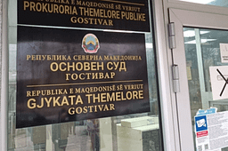 Hetim ndaj kryetarit të një gjykate dhe një administratori, kërkuan 8000 euro për të ndikuar te gjykatësit në Gostivar Hetim ndaj kryetarit të një gjykate dhe një administratori, kërkuan 8000 euro për të ndikuar te gjykatësit në Gostivar