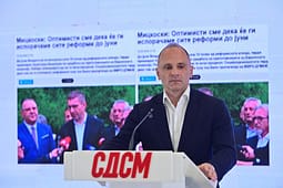Filipçe: Shtylla e Frontit të së vërtetës dhe drejtësisë është ligji i ri kundër korrupsionit Filipçe: Shtylla e Frontit të së vërtetës dhe drejtësisë është ligji i ri kundër korrupsionit