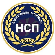 Punonjësit e MPB-së mbesin pa sigurim shëndetësor, SPP: Kërkojmë ndërhyrje urgjente nga Ministri Punonjësit e MPB-së mbesin pa sigurim shëndetësor, SPP: Kërkojmë ndërhyrje urgjente nga Ministri