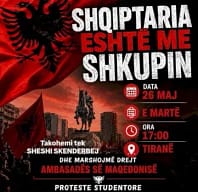 “Shqiptaria është me Shkupin”, më 26 maj protestohet edhe në Tiranë, në mbështetje të studentëve shqiptarë në Maqedoninë e Veriut “Shqiptaria është me Shkupin”, më 26 maj protestohet edhe në Tiranë, në mbështetje të studentëve shqiptarë në Maqedoninë e Veriut